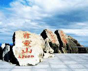 兴隆天气预报60天