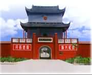 杞县天气预报60天