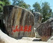 潮阳天气预报60天