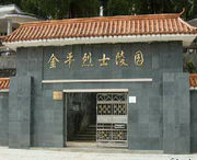 金平天气预报60天